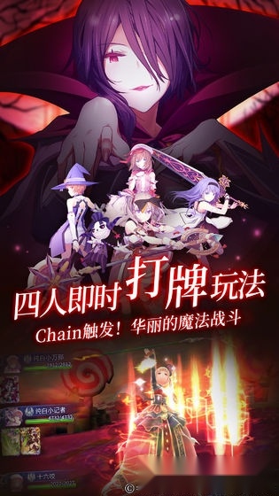 纯白魔女免费原版图1