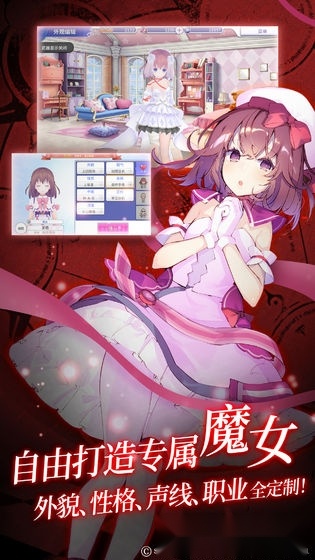 纯白魔女免费原版图3
