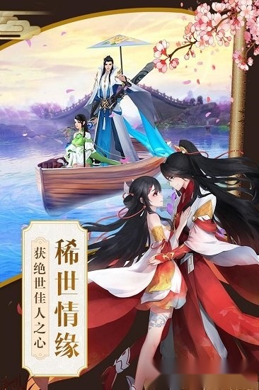 星云纪安卓直装版图4