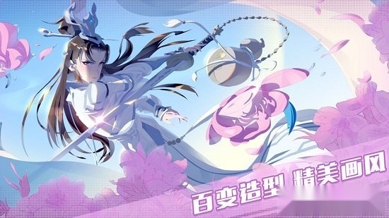 三生三世十里桃花白浅传安卓版图1