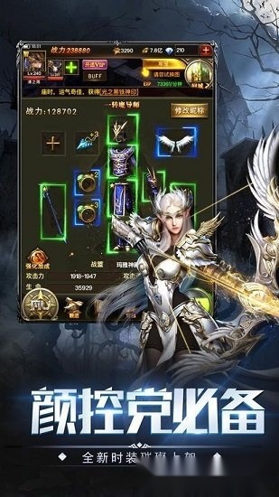 深渊战歌游戏无广告版图1