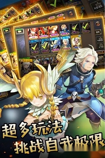 魔晶幻想游戏安装包图3
