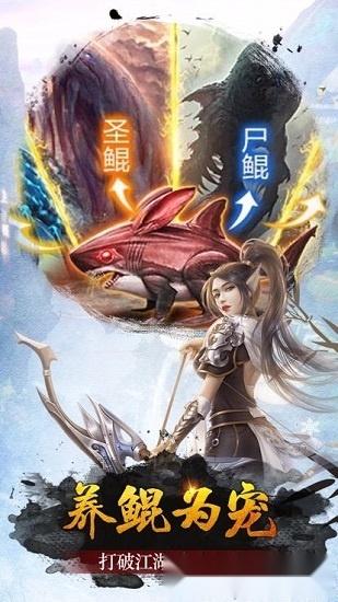 修真模拟战游戏官方版图3