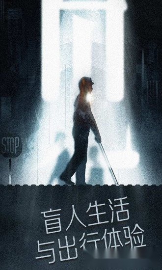 见手机版