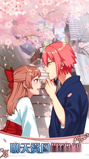 巫女的百年约定游戏安卓版