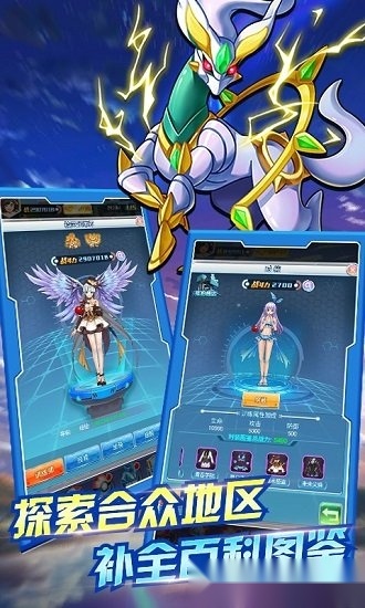 战斗小精灵游戏官方版图1