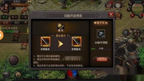 重聚沙城安卓版(4)