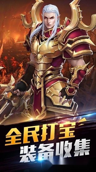 神戒最新版
