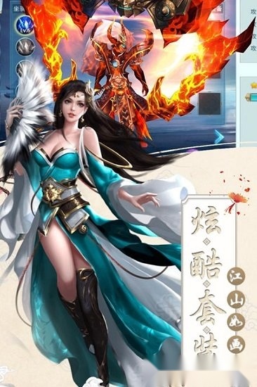 丝路2游戏安卓版