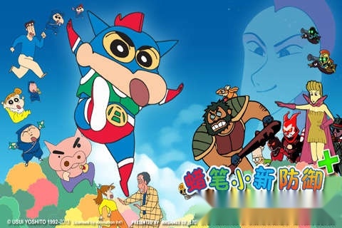 蜡笔小新防御安卓版