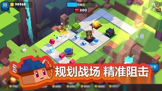 玩具拼拼乐安卓版图1