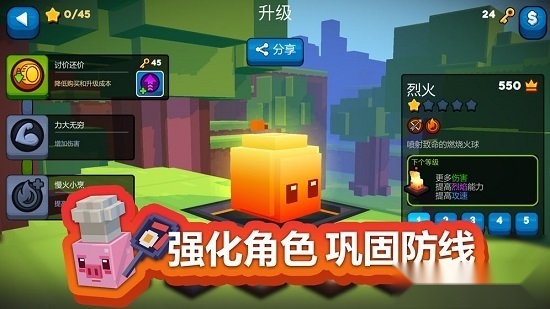 玩具拼拼乐安卓版图2
