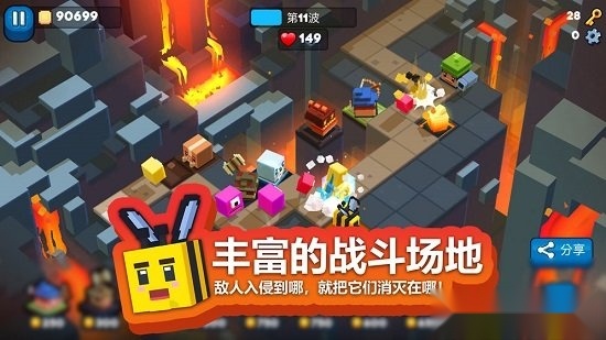玩具拼拼乐安卓版图4