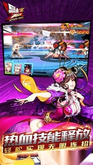 暴击英雄最新版