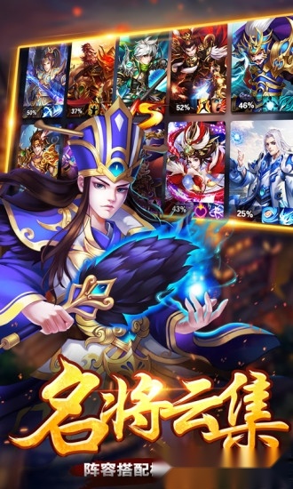 我有上将安卓版2