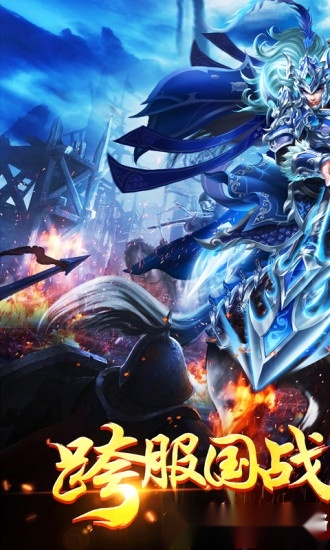 我有上将安卓版4