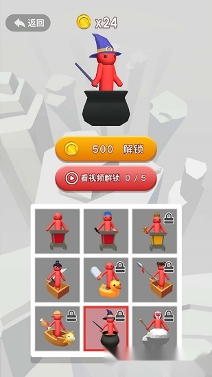 全民过山车安卓版图4
