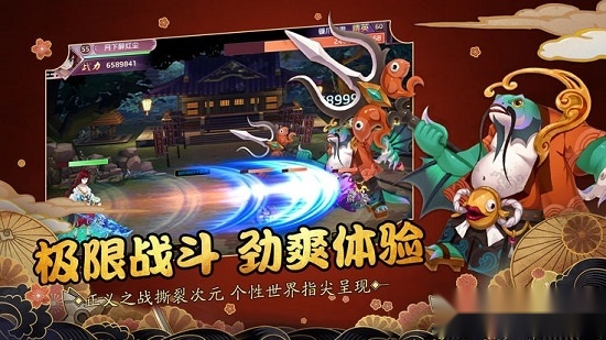 妖猫奇谭官方最新版图1