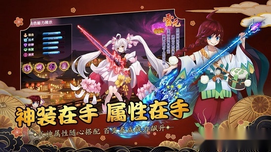 妖猫奇谭官方最新版图2