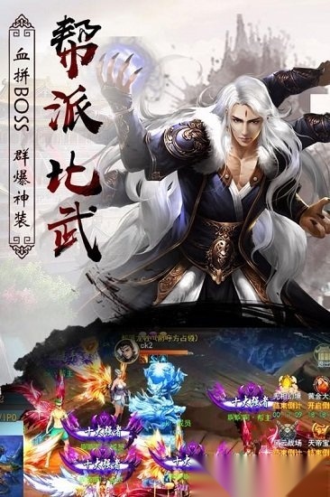游戏截图