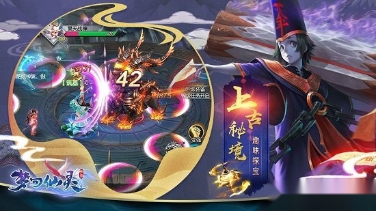 梦回仙灵安卓版