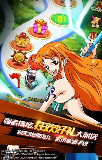少年航海王游戏安卓版