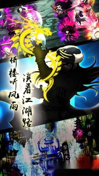 热血武林安卓直装版图2