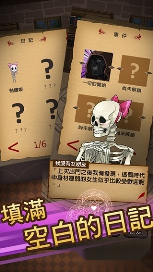 魔物娘游戏安卓版(3)