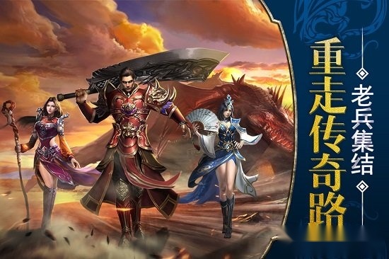 烈焰封天安卓版截图4