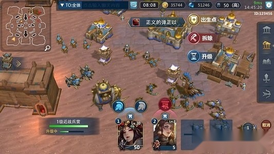 帝国崛起手机最新版图4