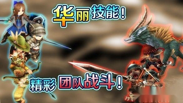 托拉姆物语安卓版图1