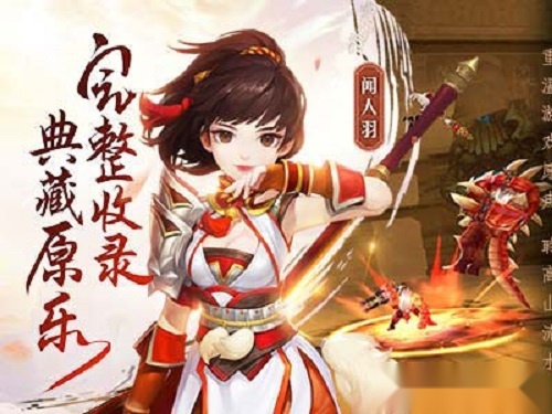 游戏截图