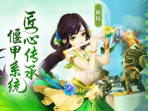 游戏截图