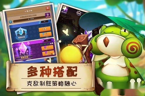 萌萌战争安卓版