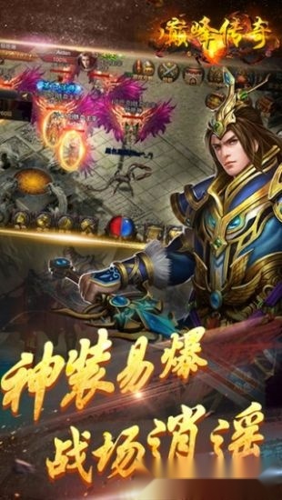 游戏截图