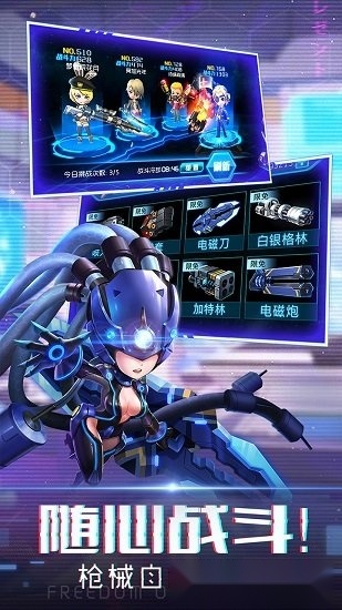 迷失星球2游戏安卓版图2
