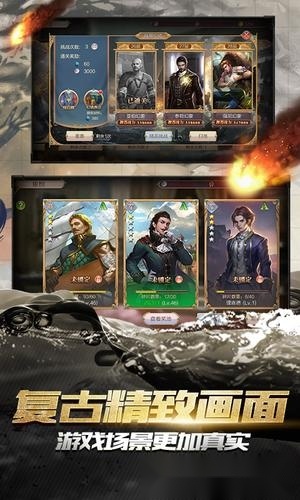 超级大航海手游无广告版图2