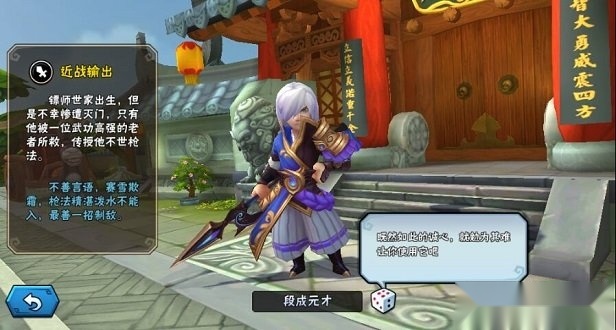 梦幻起源之战安卓版图2
