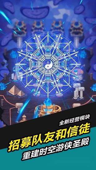 叫我锦衣卫安卓版图1