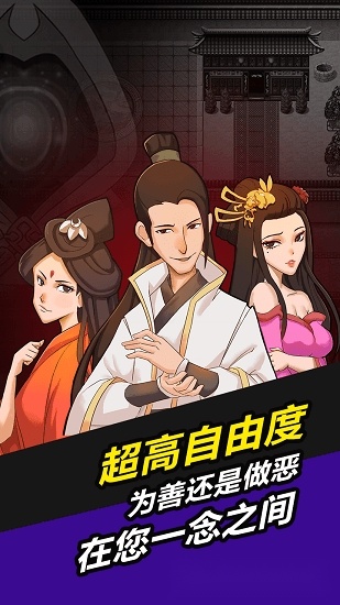 叫我锦衣卫安卓版图2