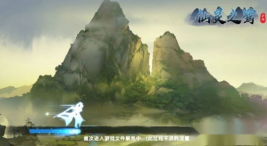 仙灵之鹭安卓版