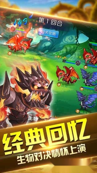 暴风王城游戏官方版图2