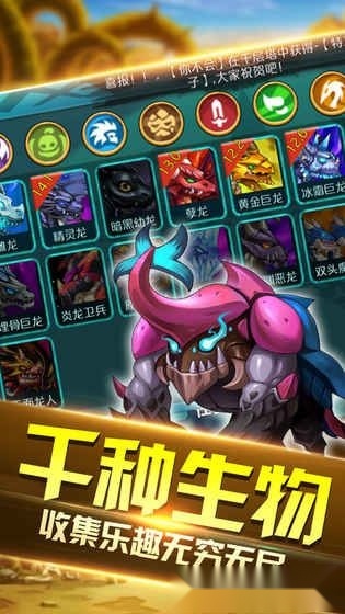 暴风王城游戏官方版图3