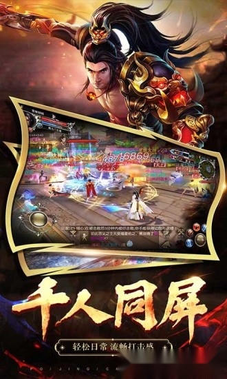 破镜重圆安卓版