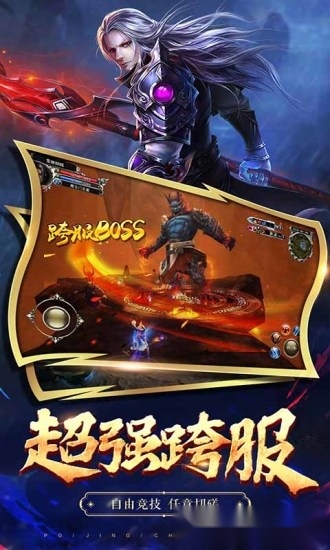 破镜重圆安卓版