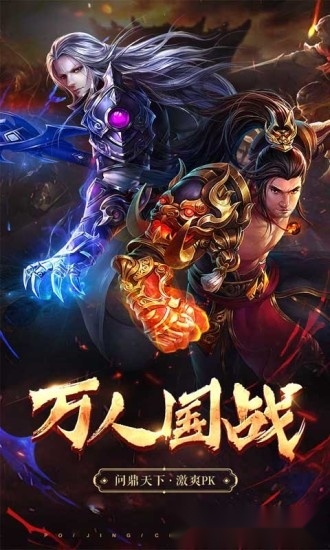 破镜重圆安卓版