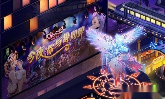 夜店之王安卓版