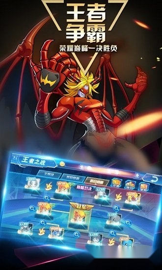 宝贝大冒险安卓直装版图3