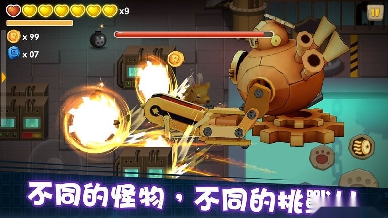渣兔三秒钟最新版