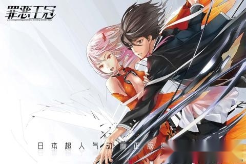 罪恶王冠游戏安卓版图4